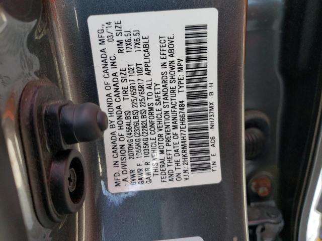 Photo 13 VIN: 2HKRM4H77EH667484 - HONDA CR-V EXL 