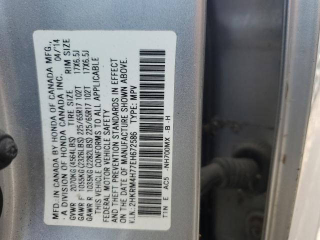 Photo 13 VIN: 2HKRM4H77EH672586 - HONDA CR-V EXL 