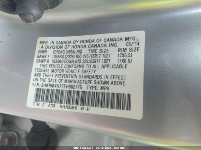 Photo 8 VIN: 2HKRM4H77EH682776 - HONDA CR-V 