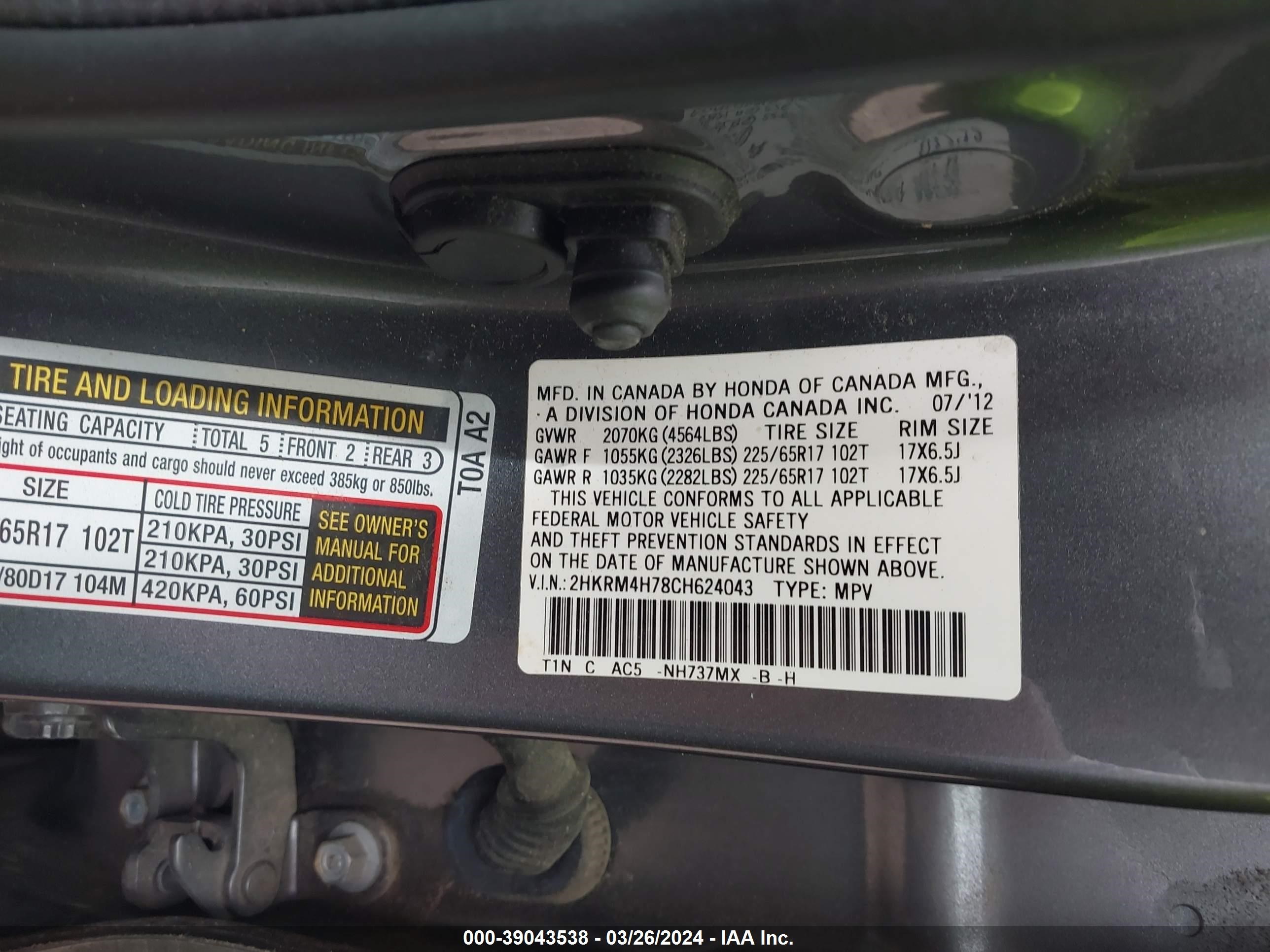 Photo 8 VIN: 2HKRM4H78CH624043 - HONDA CR-V 