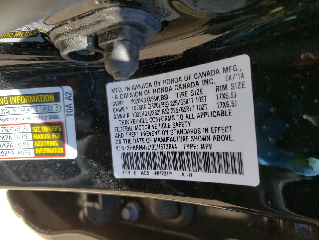 Photo 9 VIN: 2HKRM4H78EH673844 - HONDA CR-V EXL 