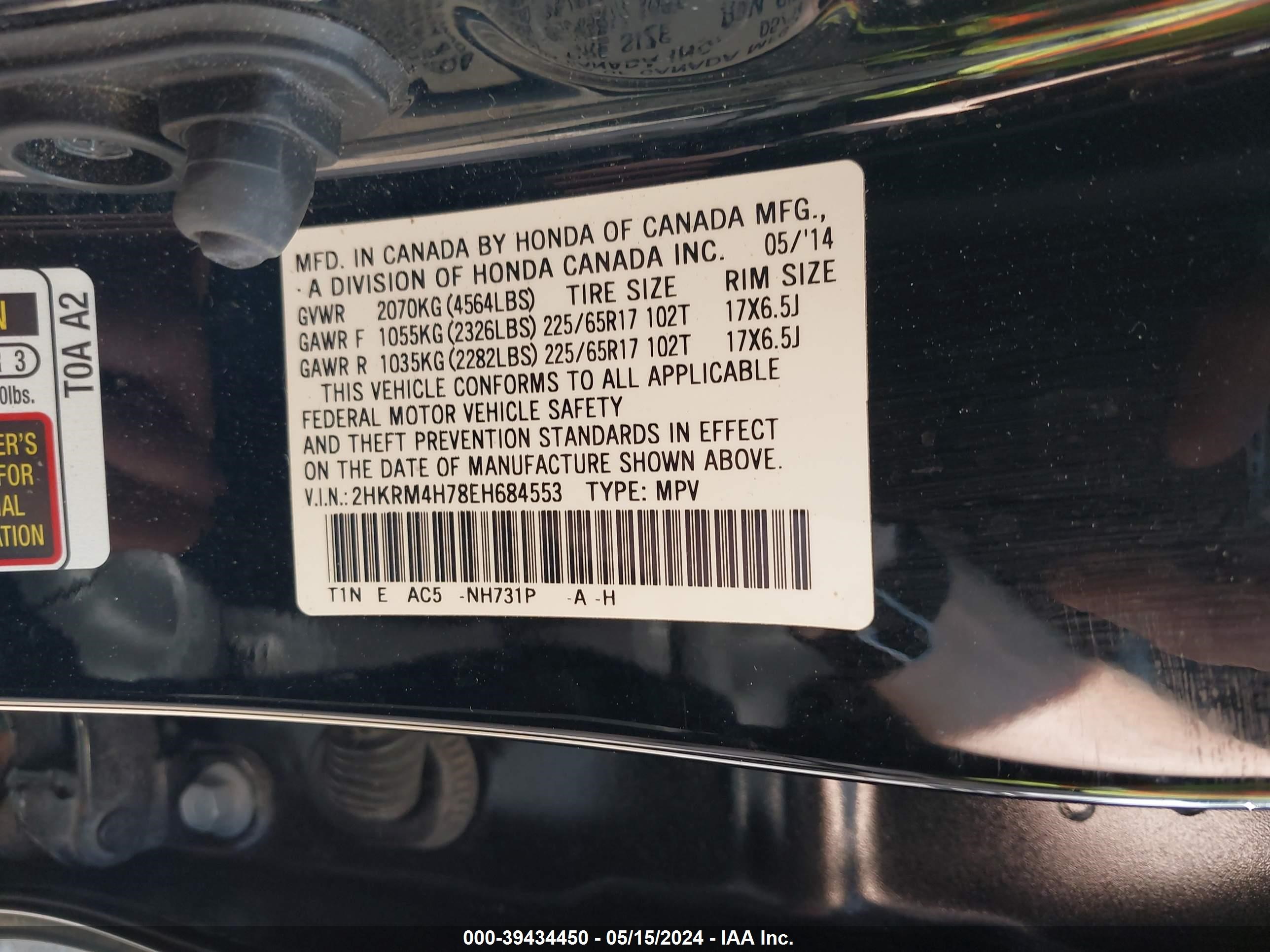 Photo 8 VIN: 2HKRM4H78EH684553 - HONDA CR-V 