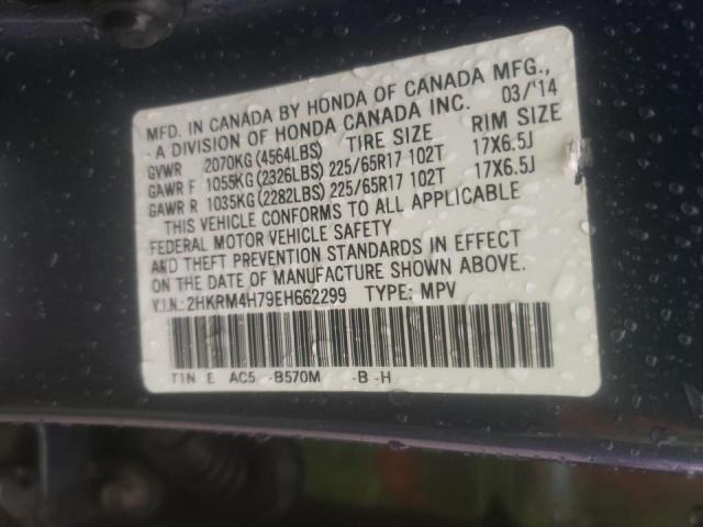 Photo 9 VIN: 2HKRM4H79EH662299 - HONDA CR-V EXL 