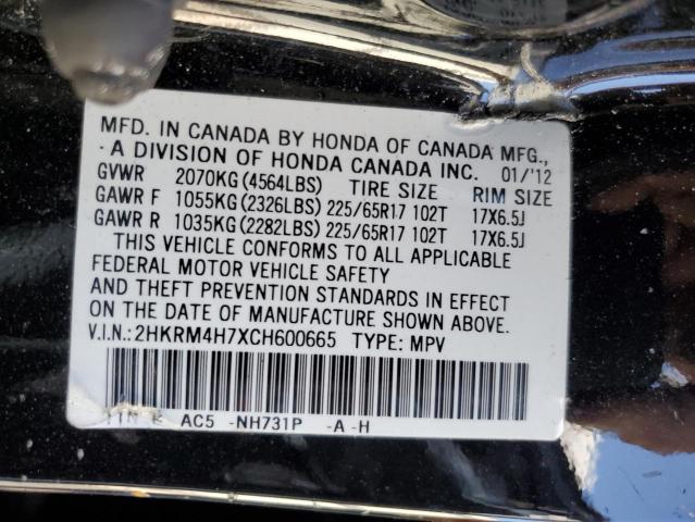 Photo 13 VIN: 2HKRM4H7XCH600665 - HONDA CRV 