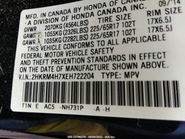 Photo 8 VIN: 2HKRM4H7XEH722204 - HONDA CR-V 