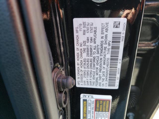 Photo 9 VIN: 2HKRW2H27LH603753 - HONDA CR-V LX 