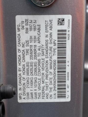 Photo 12 VIN: 2HKRW2H50KH625800 - HONDA CR-V EX 