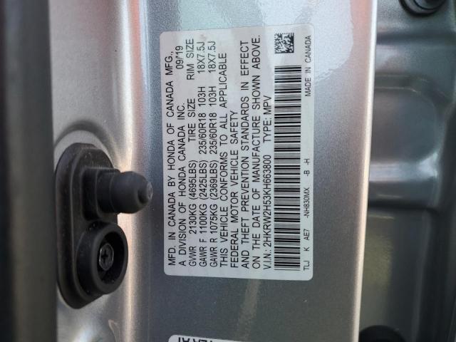 Photo 13 VIN: 2HKRW2H53KH663800 - HONDA CR-V EX 