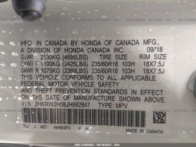 Photo 8 VIN: 2HKRW2H58JH682647 - HONDA CR-V 