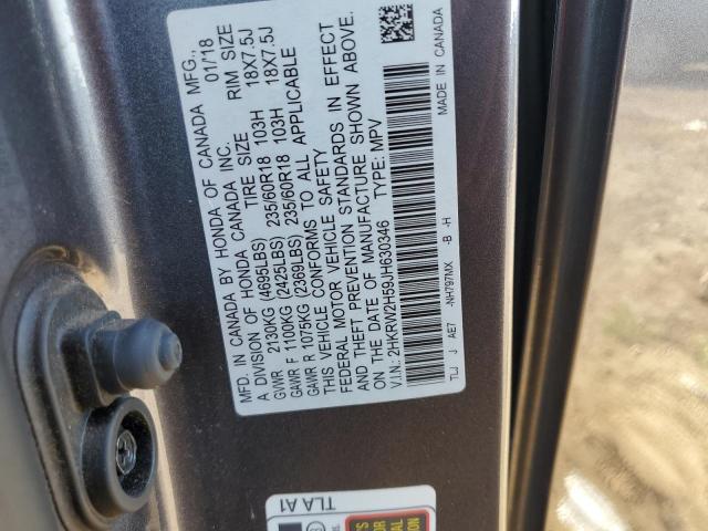 Photo 11 VIN: 2HKRW2H59JH630346 - HONDA CR-V EX 