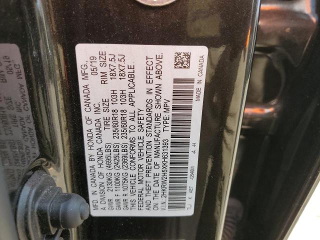 Photo 12 VIN: 2HKRW2H5XKH631393 - HONDA CR-V EX 