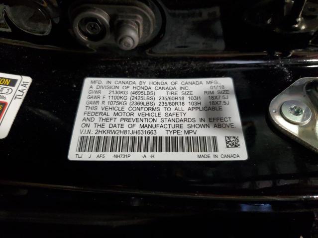 Photo 13 VIN: 2HKRW2H81JH631663 - HONDA CR-V EXL 