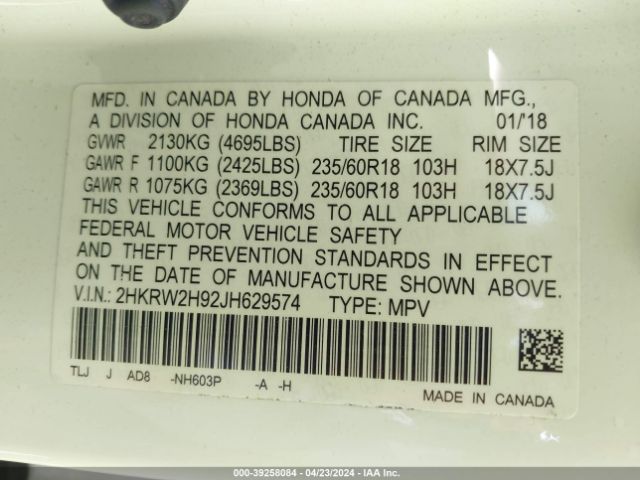 Photo 8 VIN: 2HKRW2H92JH629574 - HONDA CR-V 