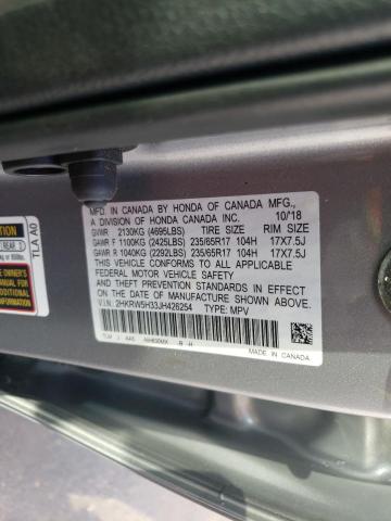 Photo 9 VIN: 2HKRW5H33JH426254 - HONDA CR-V LX 