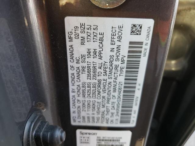 Photo 12 VIN: 2HKRW5H33KH406121 - HONDA CR-V LX 