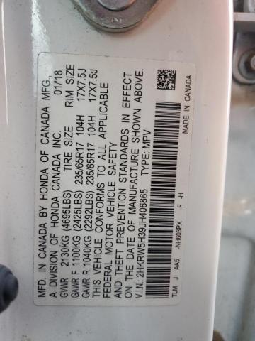 Photo 12 VIN: 2HKRW5H39JH406865 - HONDA CR-V LX 