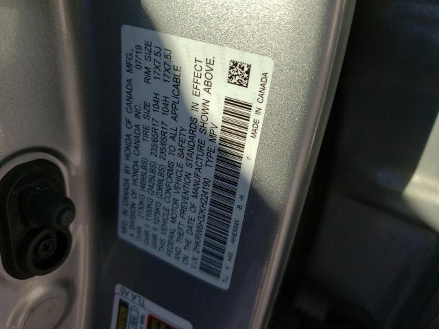 Photo 11 VIN: 2HKRW6H32KH224190 - HONDA CR-V LX 