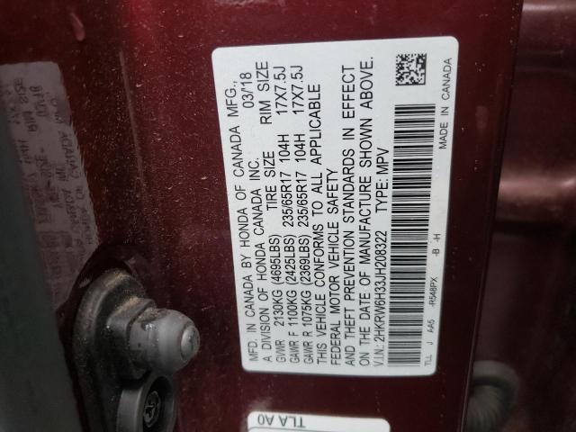 Photo 9 VIN: 2HKRW6H33JH208322 - HONDA CR-V LX 