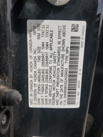 Photo 12 VIN: 2HKRW6H33JH226433 - HONDA CR-V LX 