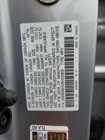 Photo 13 VIN: 2HKRW6H33KH233805 - HONDA CR-V LX 