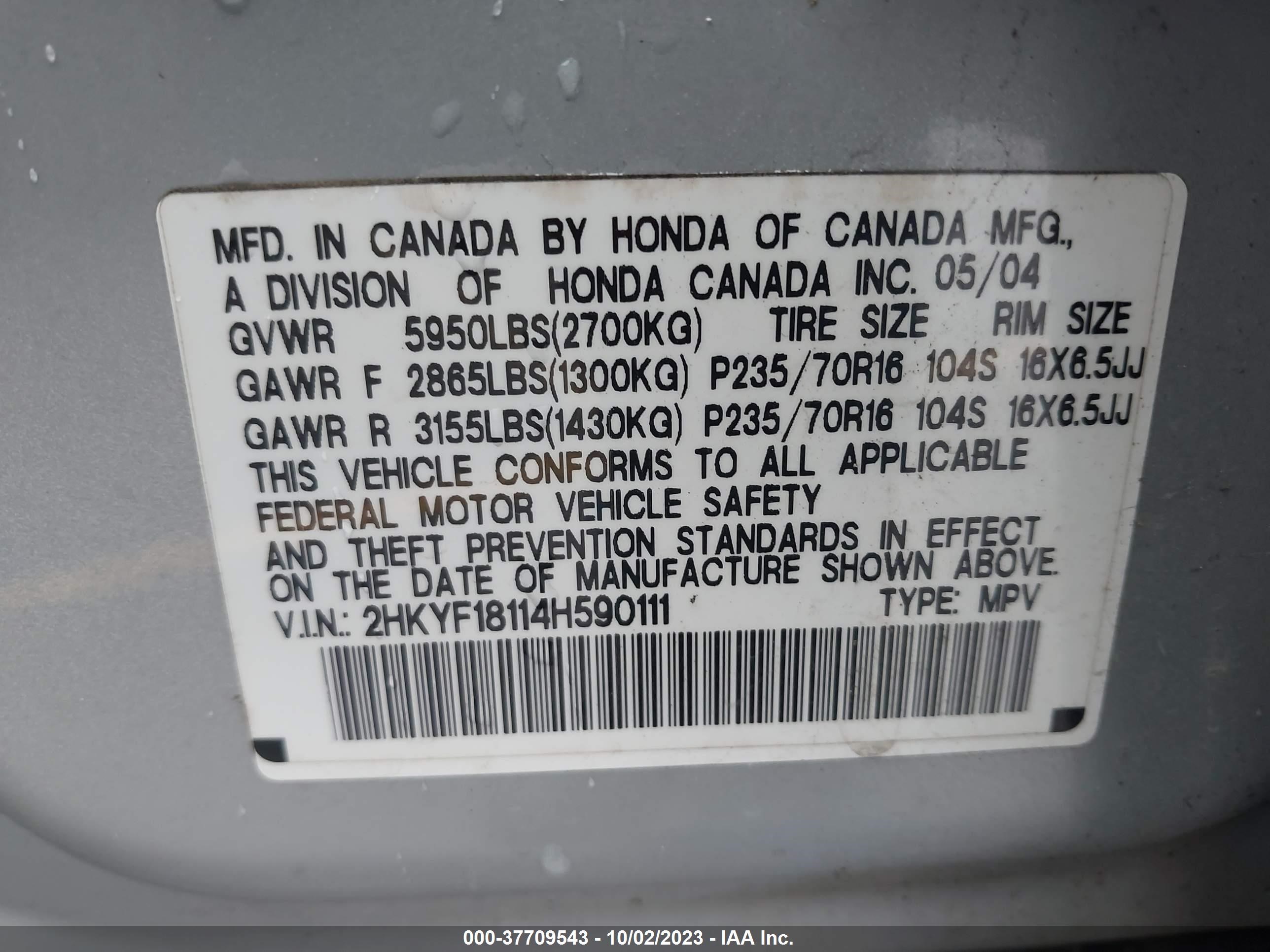 Photo 8 VIN: 2HKYF18114H590111 - HONDA PILOT 