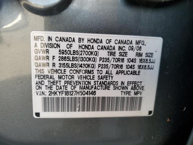 Photo 12 VIN: 2HKYF18127H504146 - HONDA PILOT LX 