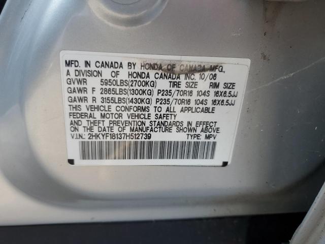 Photo 12 VIN: 2HKYF18137H512739 - HONDA PILOT LX 