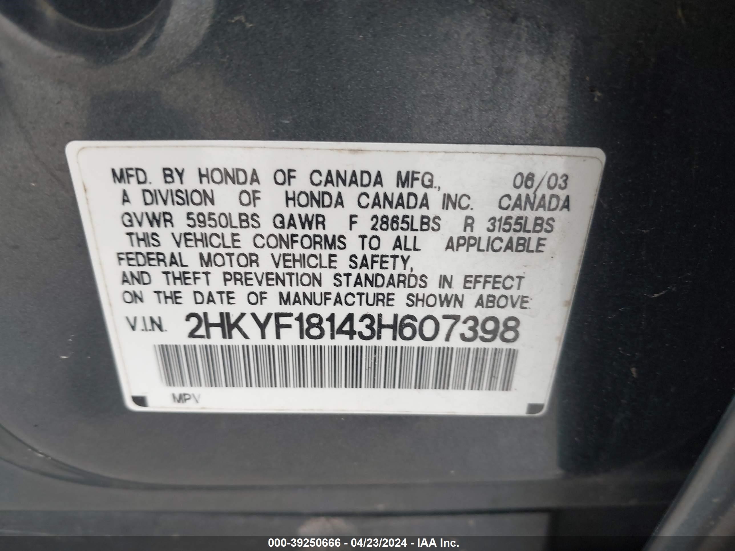 Photo 8 VIN: 2HKYF18143H607398 - HONDA PILOT 