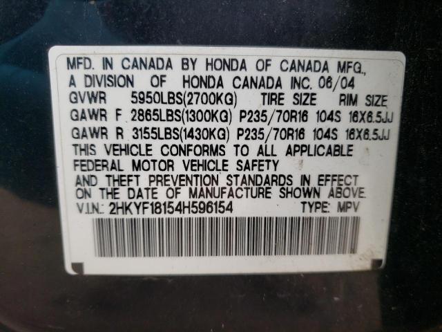 Photo 12 VIN: 2HKYF18154H596154 - HONDA PILOT 