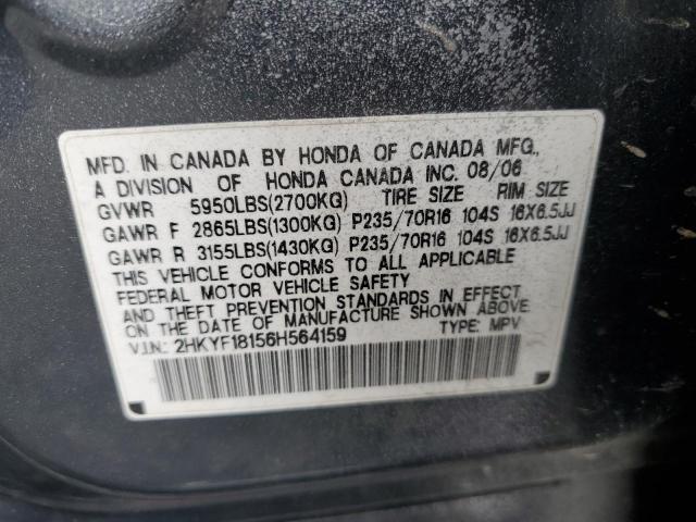 Photo 11 VIN: 2HKYF18156H564159 - HONDA PILOT 