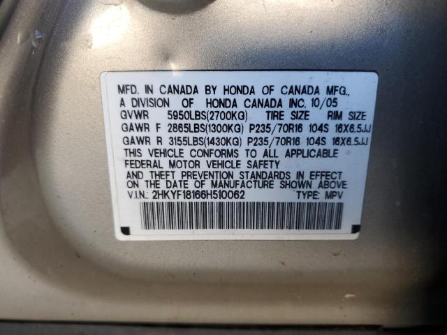 Photo 12 VIN: 2HKYF18166H510062 - HONDA PILOT 