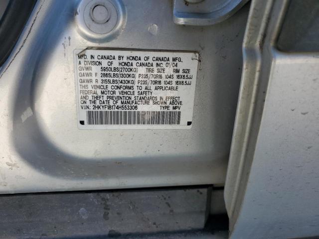 Photo 12 VIN: 2HKYF18174H553306 - HONDA PILOT LX 