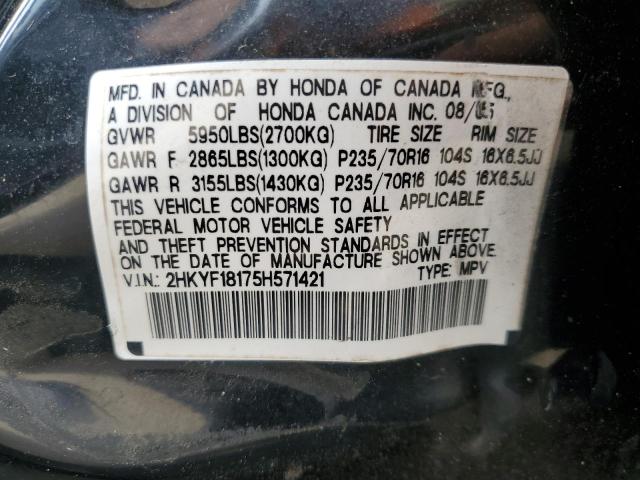 Photo 11 VIN: 2HKYF18175H571421 - HONDA PILOT 