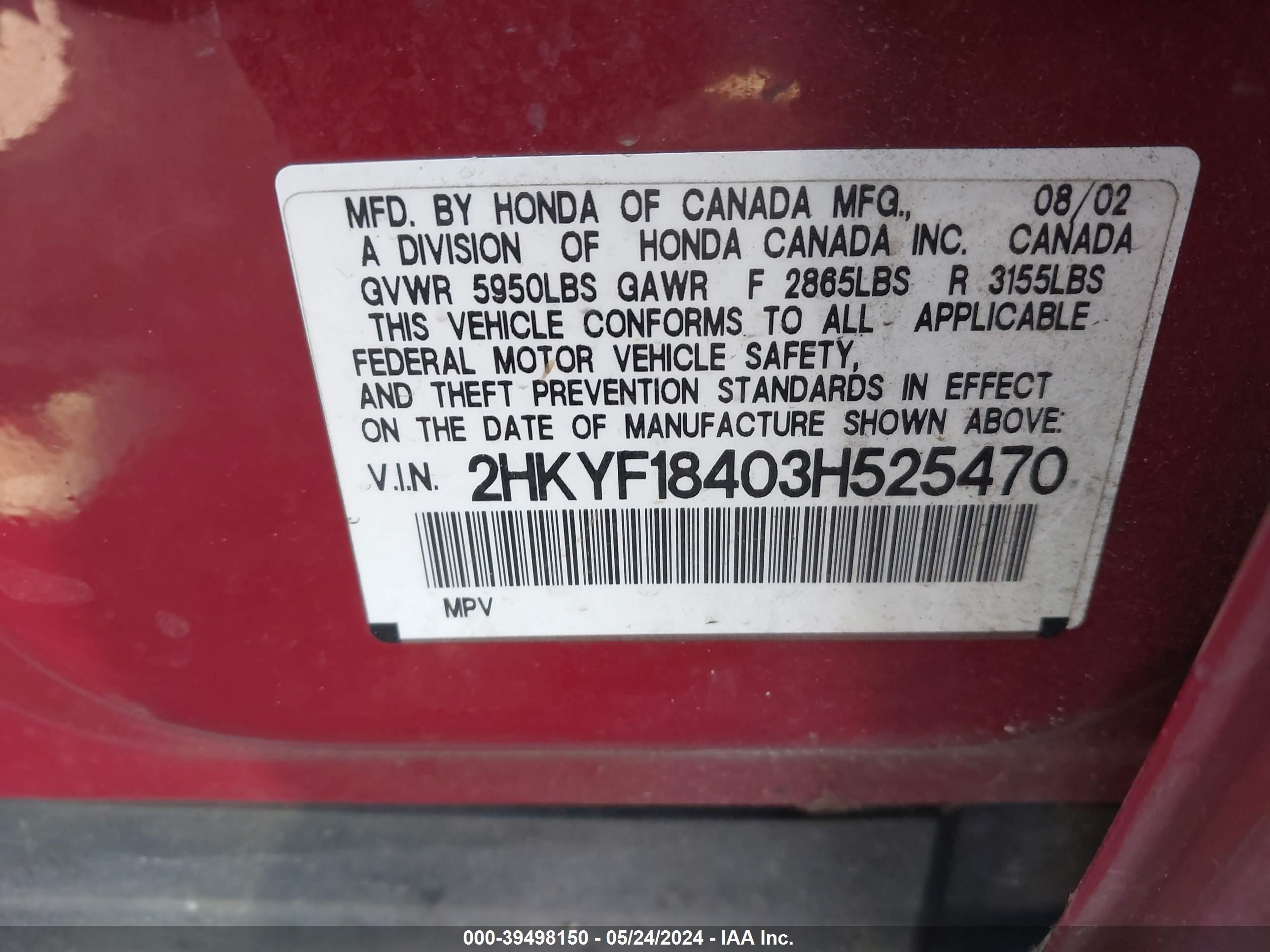 Photo 8 VIN: 2HKYF18403H525470 - HONDA PILOT 