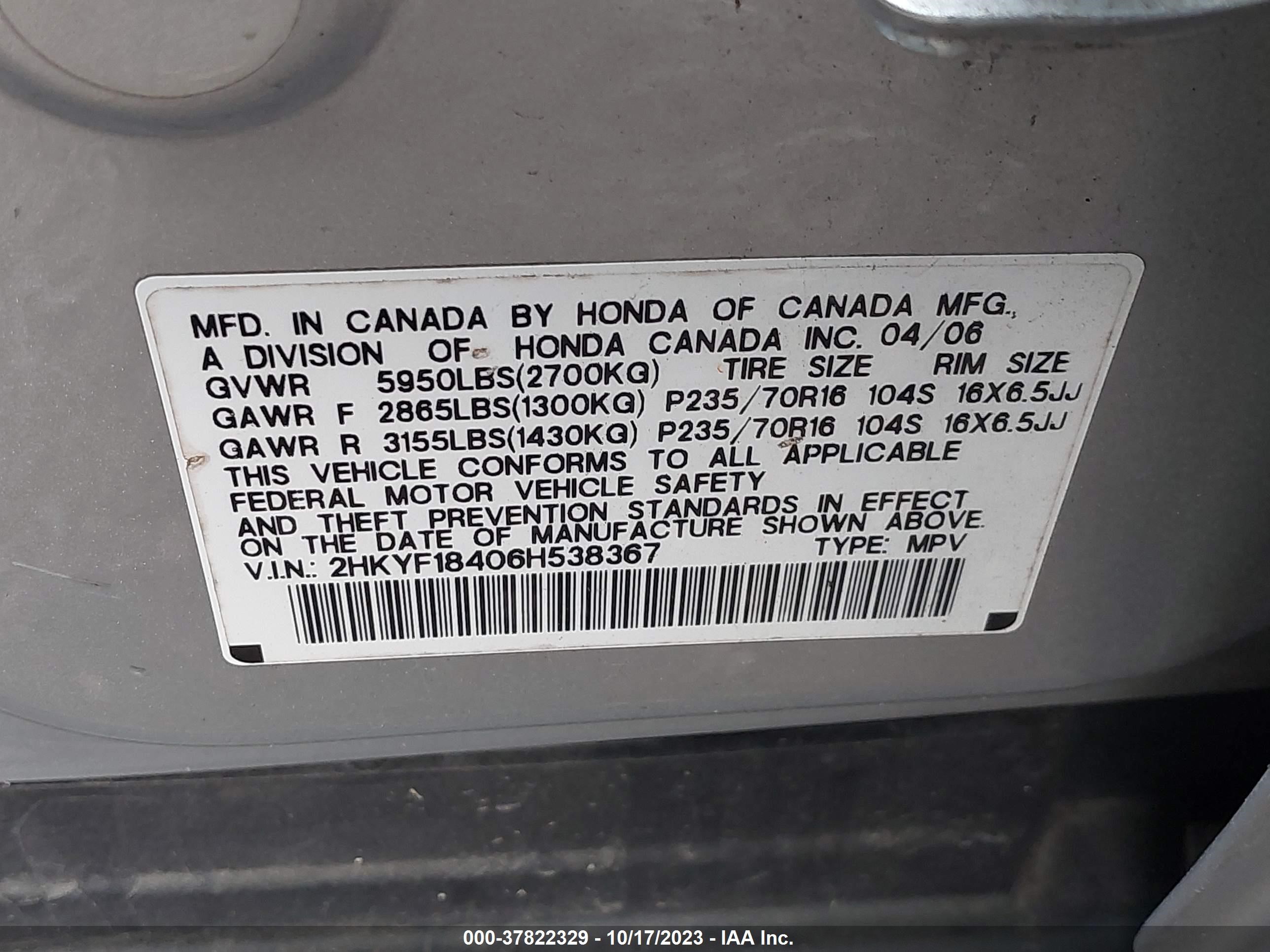 Photo 8 VIN: 2HKYF18406H538367 - HONDA PILOT 