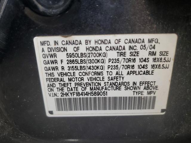 Photo 12 VIN: 2HKYF18414H589051 - HONDA PILOT EX 