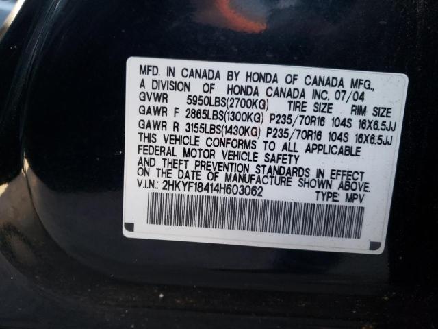 Photo 12 VIN: 2HKYF18414H603062 - HONDA PILOT EX 