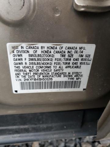 Photo 12 VIN: 2HKYF18415H505215 - HONDA PILOT 