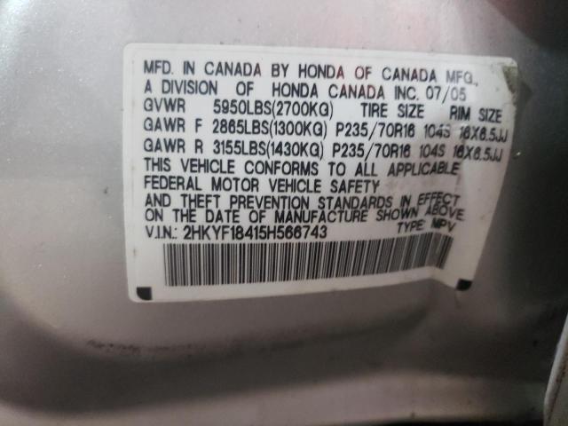 Photo 11 VIN: 2HKYF18415H566743 - HONDA PILOT 