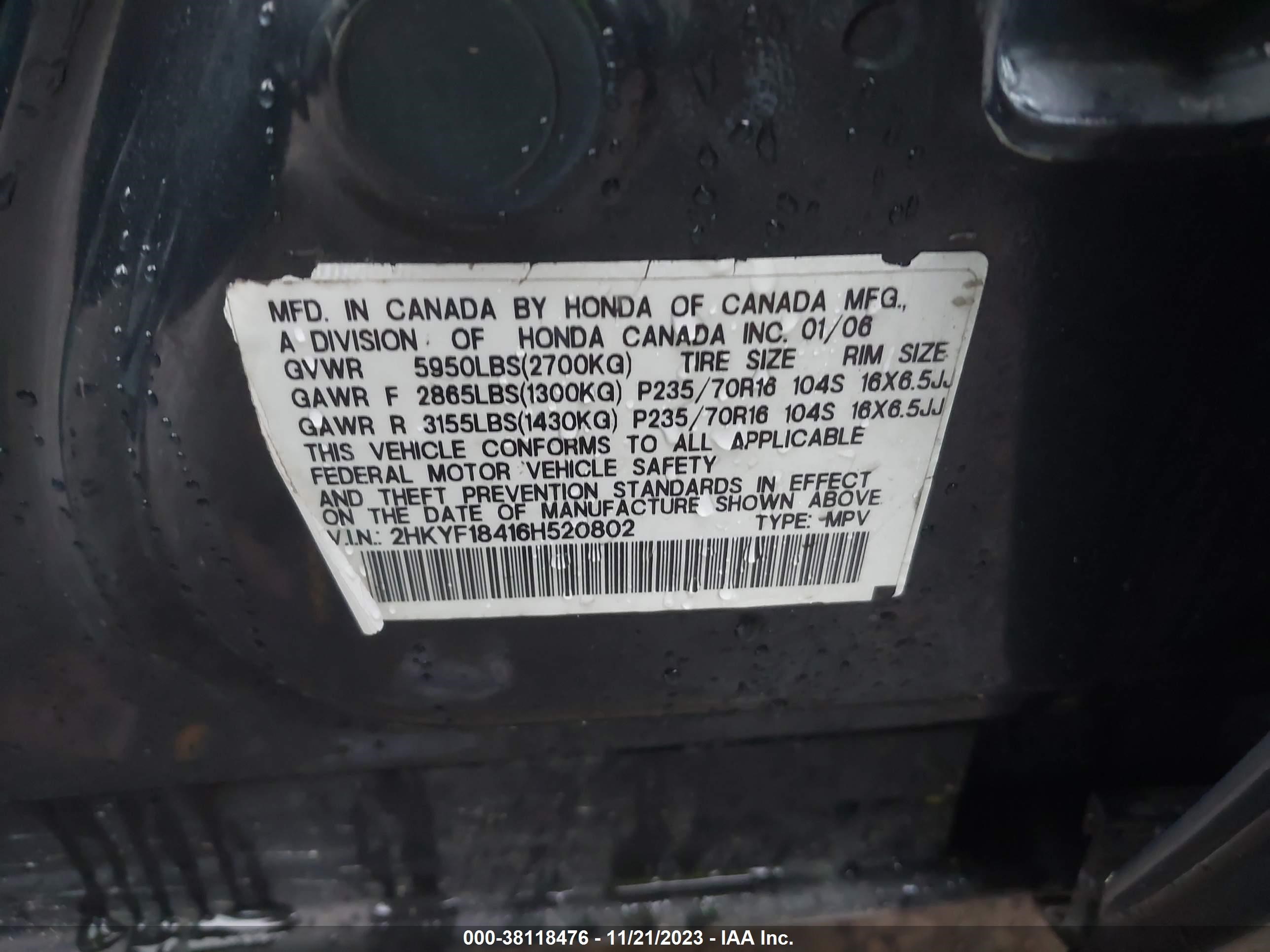 Photo 8 VIN: 2HKYF18416H520802 - HONDA PILOT 