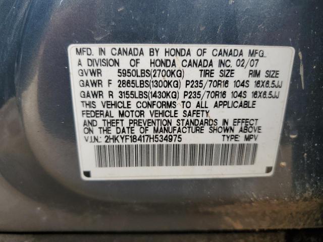 Photo 12 VIN: 2HKYF18417H534975 - HONDA PILOT EX 