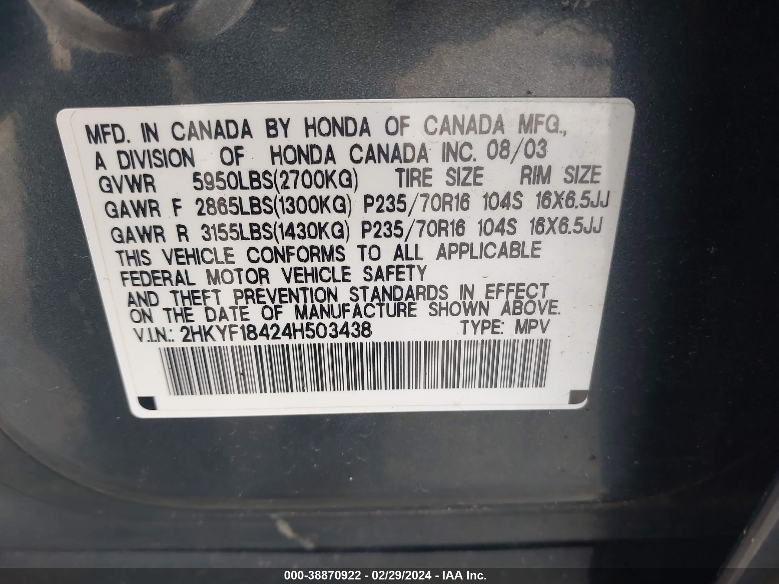 Photo 8 VIN: 2HKYF18424H503438 - HONDA PILOT 