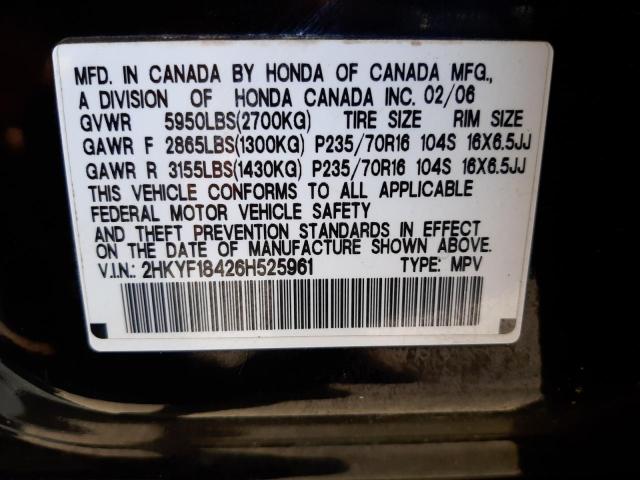 Photo 9 VIN: 2HKYF18426H525961 - HONDA PILOT 