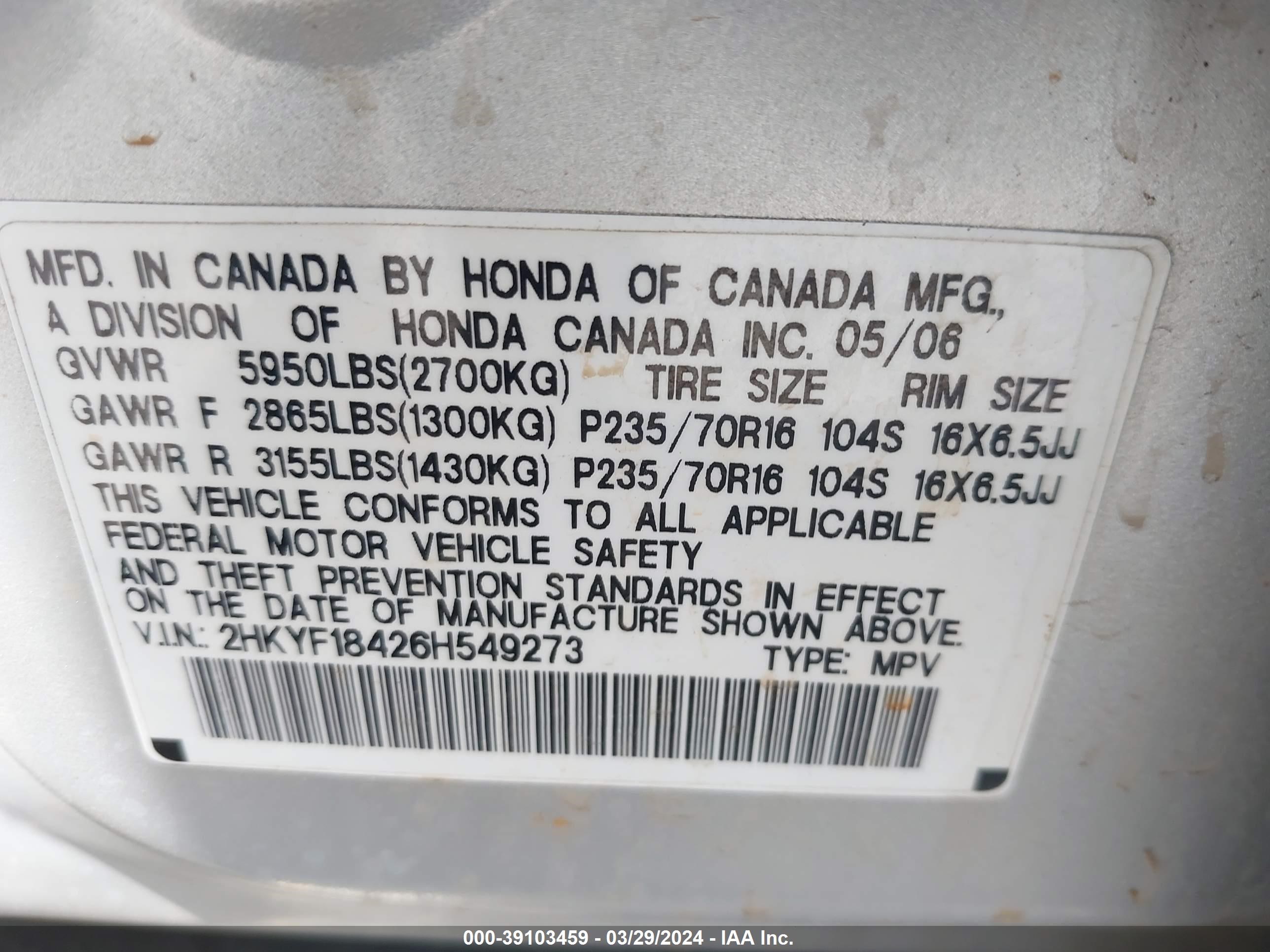 Photo 8 VIN: 2HKYF18426H549273 - HONDA PILOT 