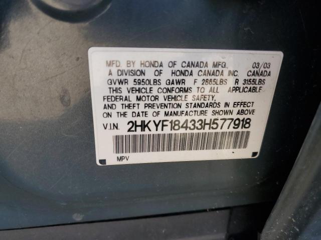 Photo 11 VIN: 2HKYF18433H577918 - HONDA PILOT EX 