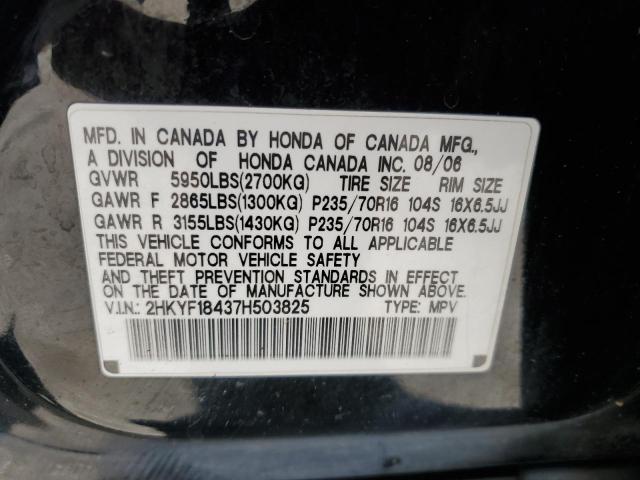 Photo 12 VIN: 2HKYF18437H503825 - HONDA PILOT EX 