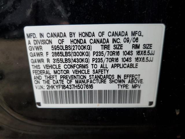 Photo 11 VIN: 2HKYF18437H507616 - HONDA PILOT EX 