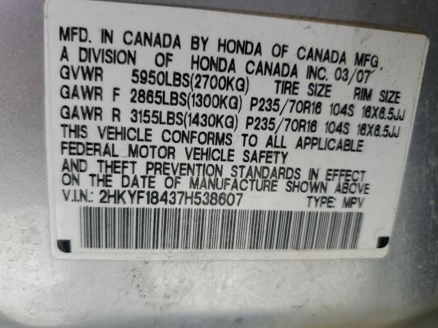 Photo 12 VIN: 2HKYF18437H538607 - HONDA PILOT 