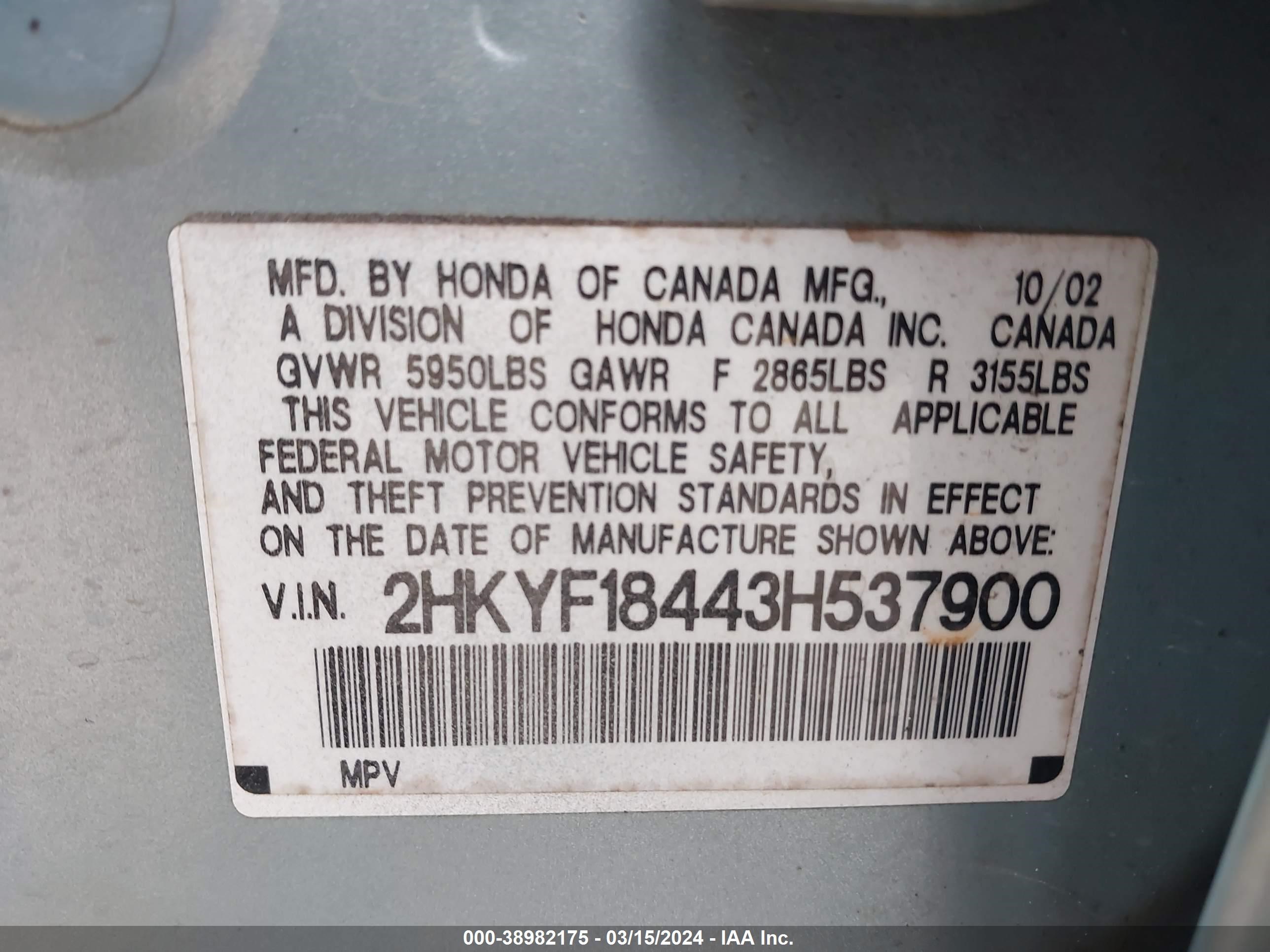 Photo 8 VIN: 2HKYF18443H537900 - HONDA PILOT 