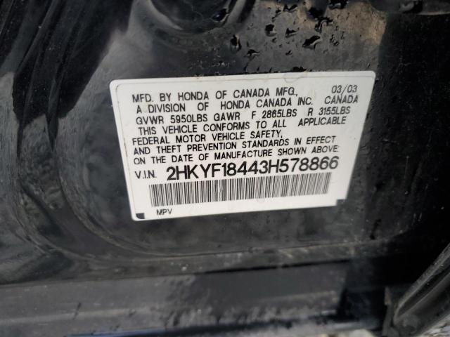 Photo 13 VIN: 2HKYF18443H578866 - HONDA PILOT EX 